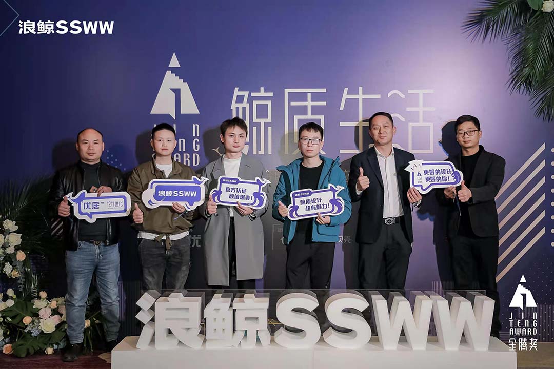 SSWW WAS IN ATTENDANCE ON THE FIRST TOP OF JINTENG REWARD CEREMONY IN NANCHANG-24
